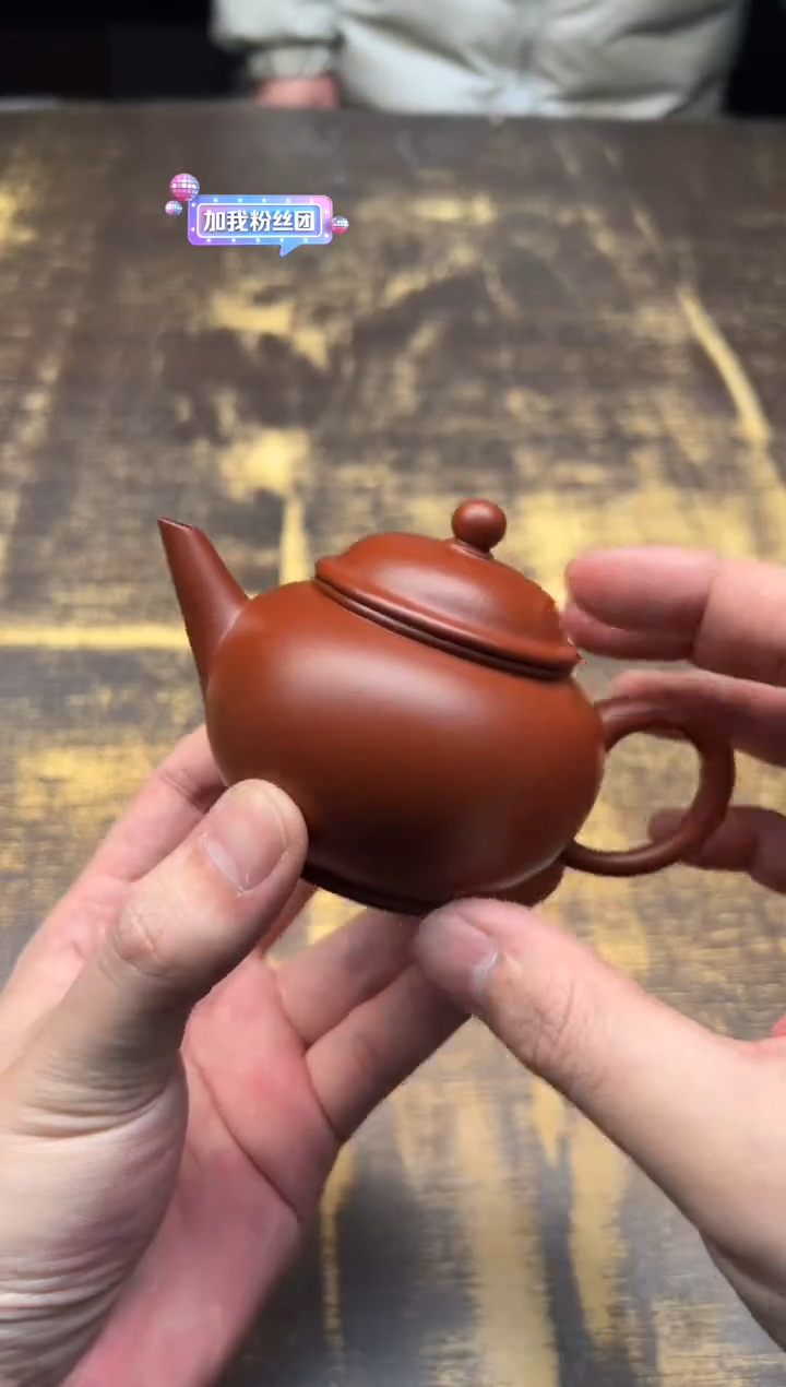 【闪购商品】/吴水勤 大红袍 水平壶