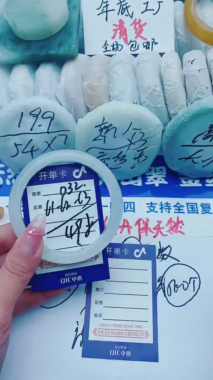 【闪购商品】石英质玉手镯未镶嵌D32+61-62