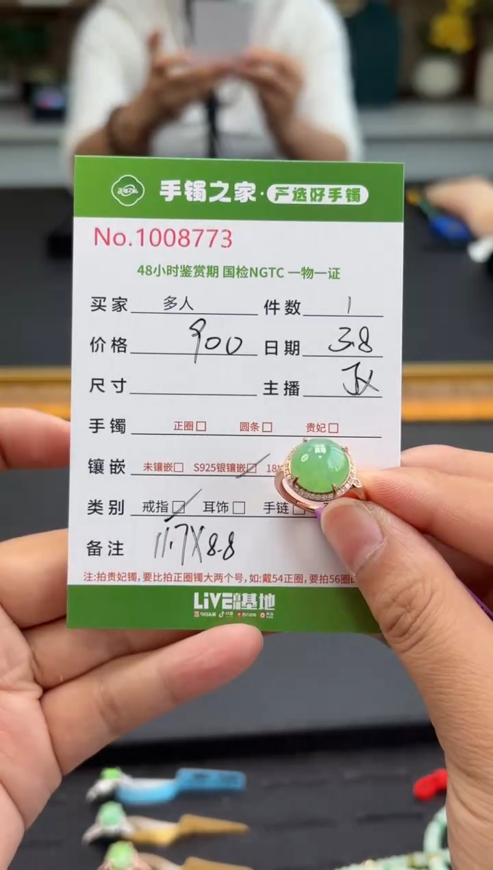 【闪购商品】翡翠戒指银S925镶嵌多人