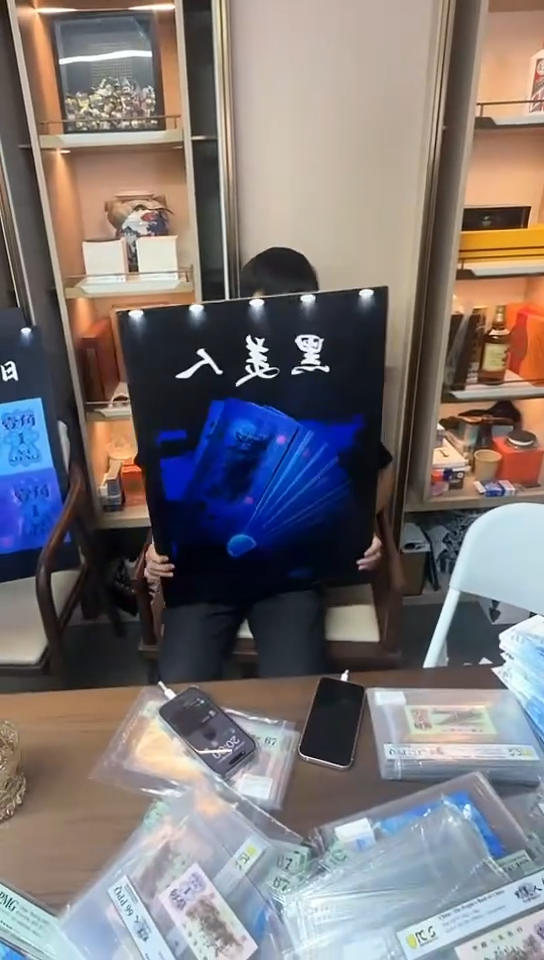 【闪购商品】黑美人66分带4随号单张。。。。