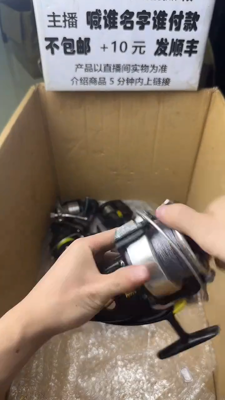 钓**哥微瑕钓鱼轮，直播间讲解为准，看清楚再拍，如有拆卸不退换