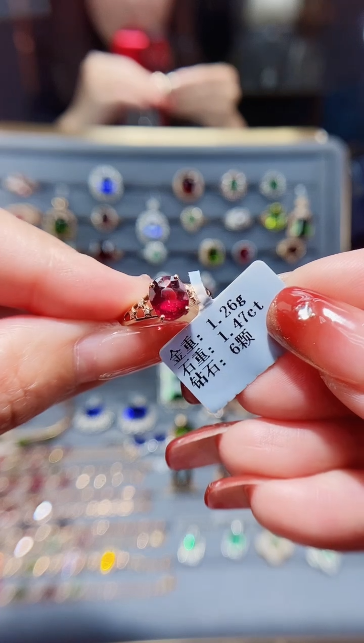 【闪购商品】碧玺戒指18K金镶嵌1.47.