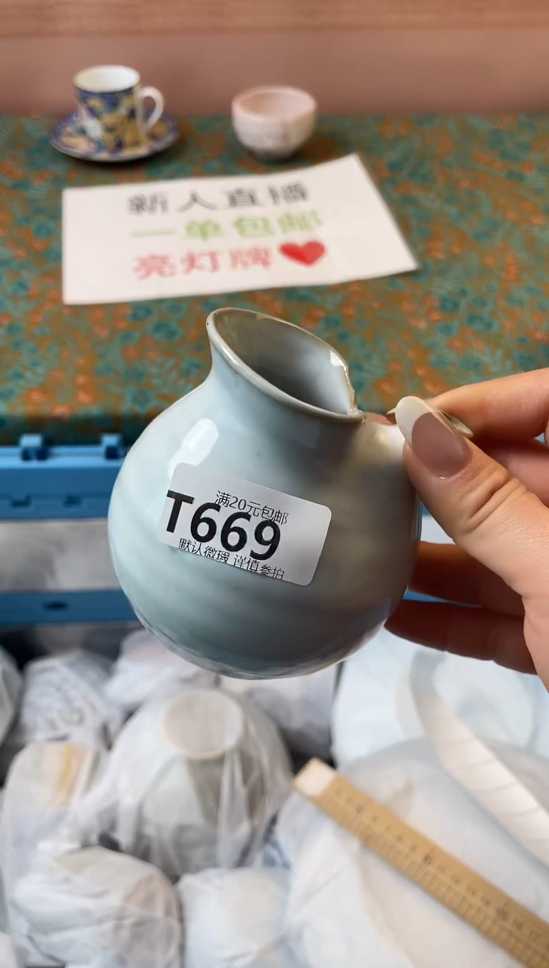 瓷片俏***部瓷器瓷器T669