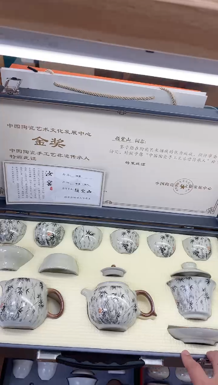 【闪购商品】展宏茶具展宏茶具@A-