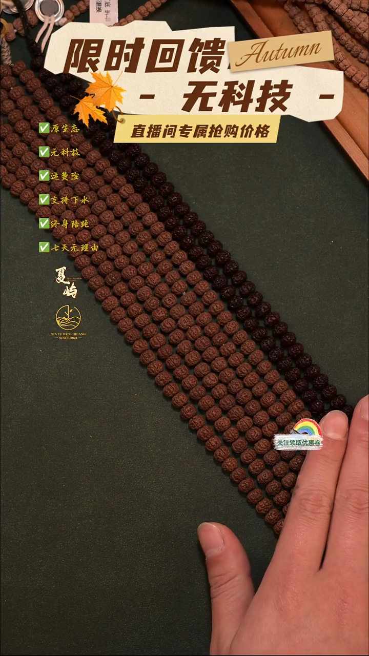 手串猴头核桃全品纯血老树王108/8+mm