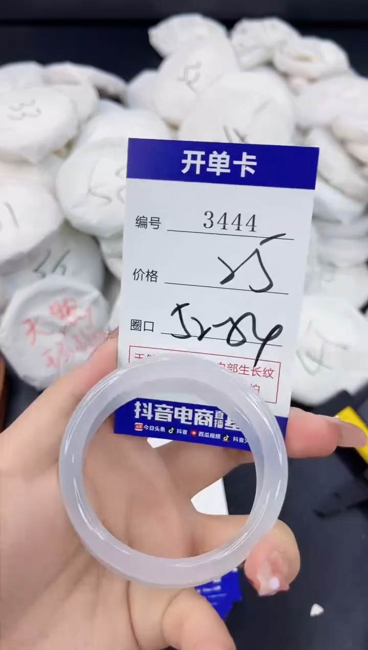 【闪购商品】玛瑙/玉髓手镯合金3444