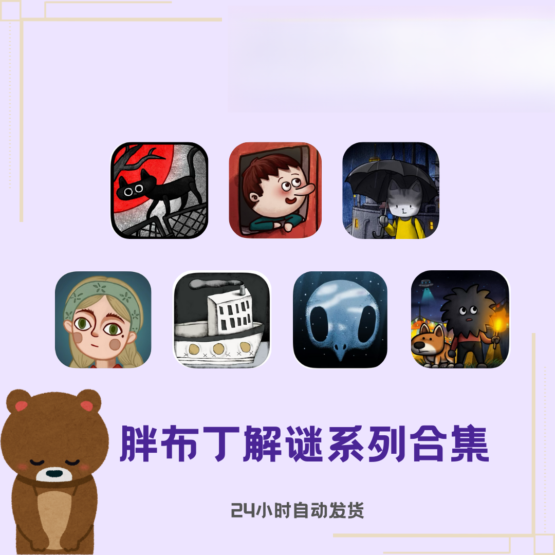 怪物之家 一路 雨城 大菠萝马戏团等7部合集  相关服务