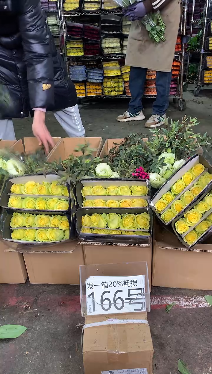 166号♥中通含20%耗损发一箱鲜花