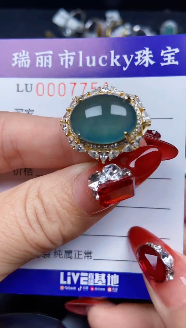 【闪购商品】翡翠颈饰银S925镶嵌7754
