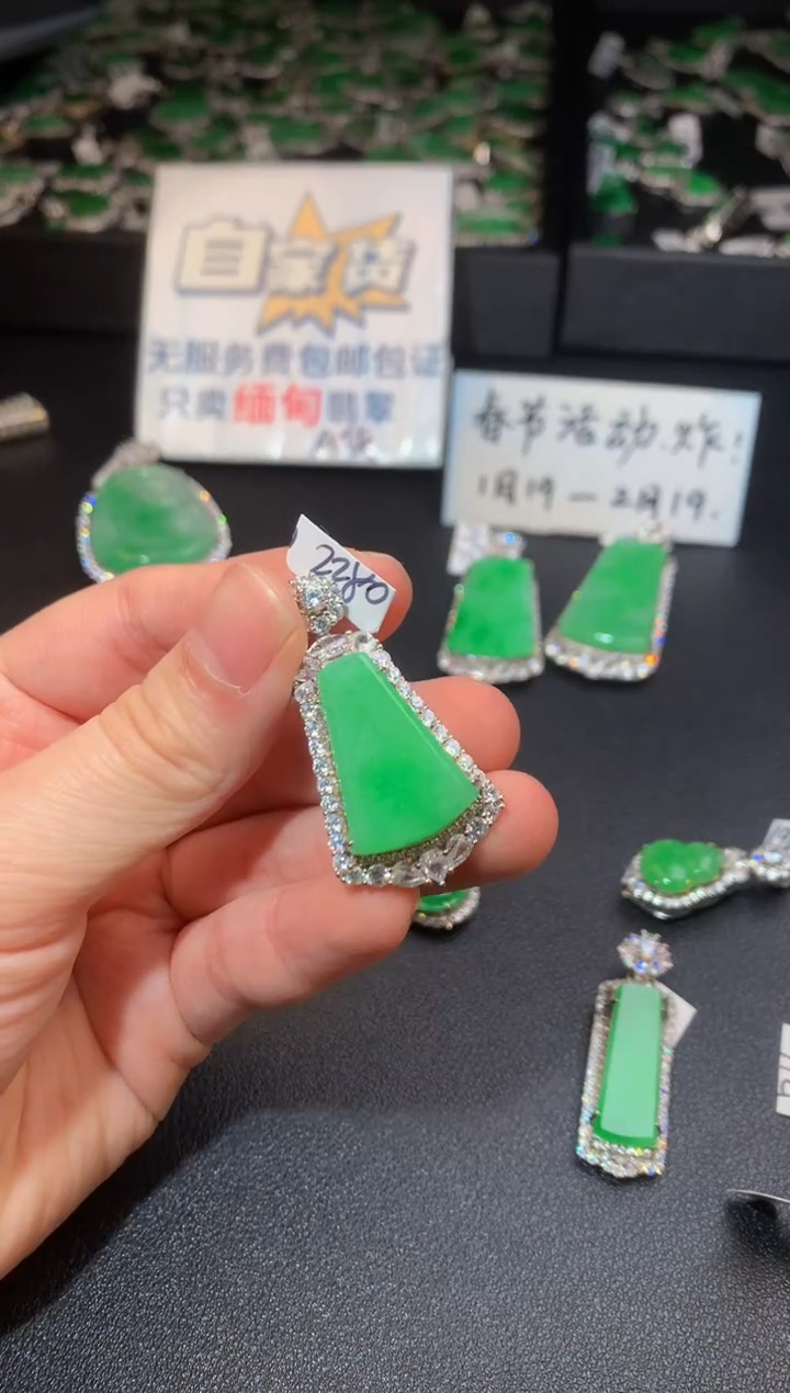 【闪购商品】翡翠颈饰银S925镶嵌翡翠