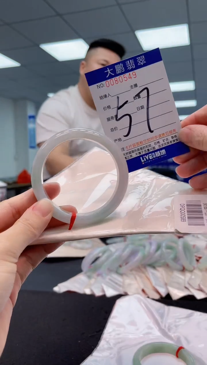 【闪购商品】翡翠手镯未镶嵌AAAAAAAAAA