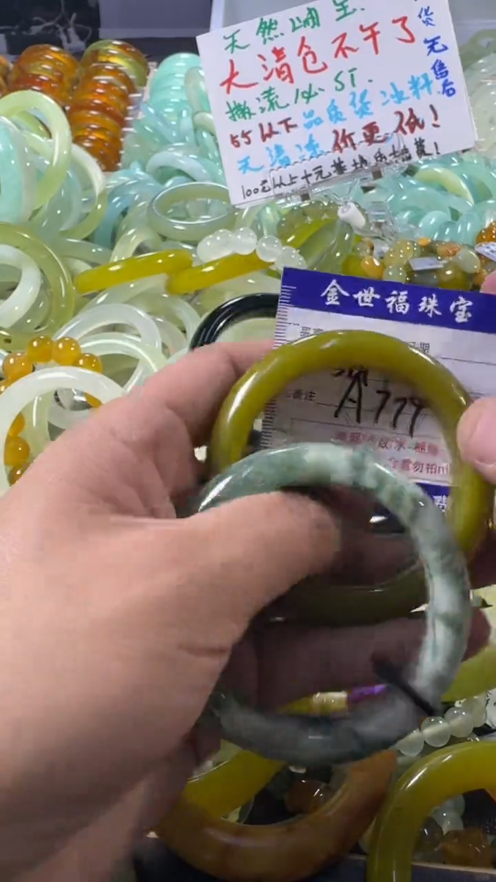 未镶嵌蛇纹石玉手镯1
