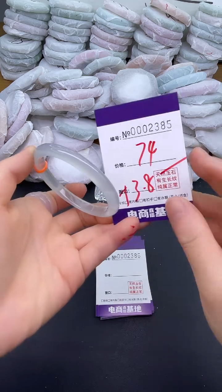 玛瑙/玉髓手镯未镶嵌2385