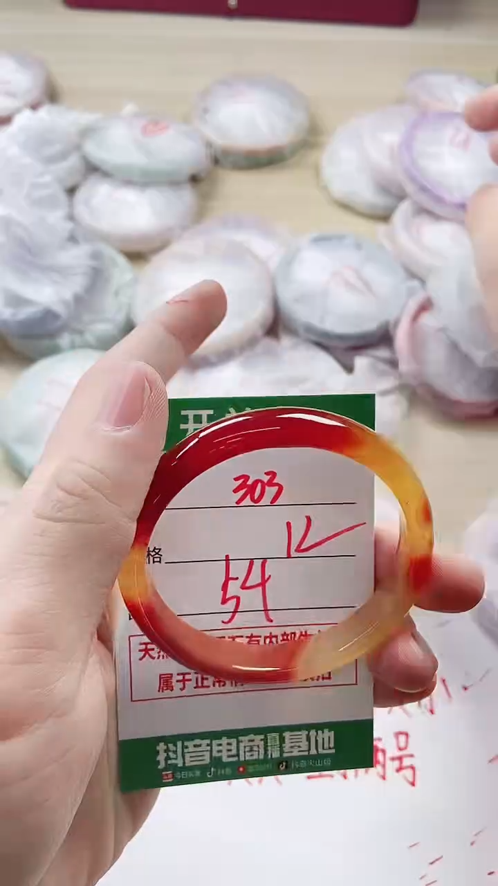 【闪购商品】玛瑙/玉髓手镯未镶嵌303