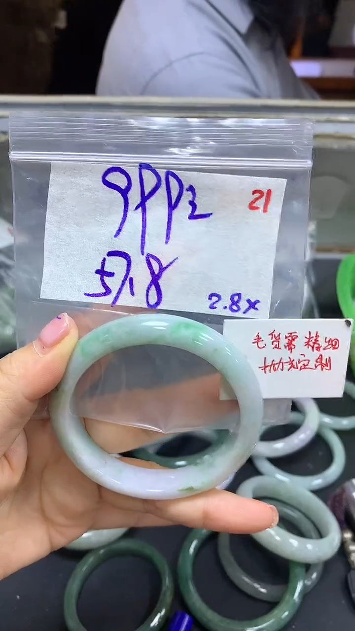 【闪购商品】定制翡翠未镶嵌毛货需精细抛光+21手镯+999元