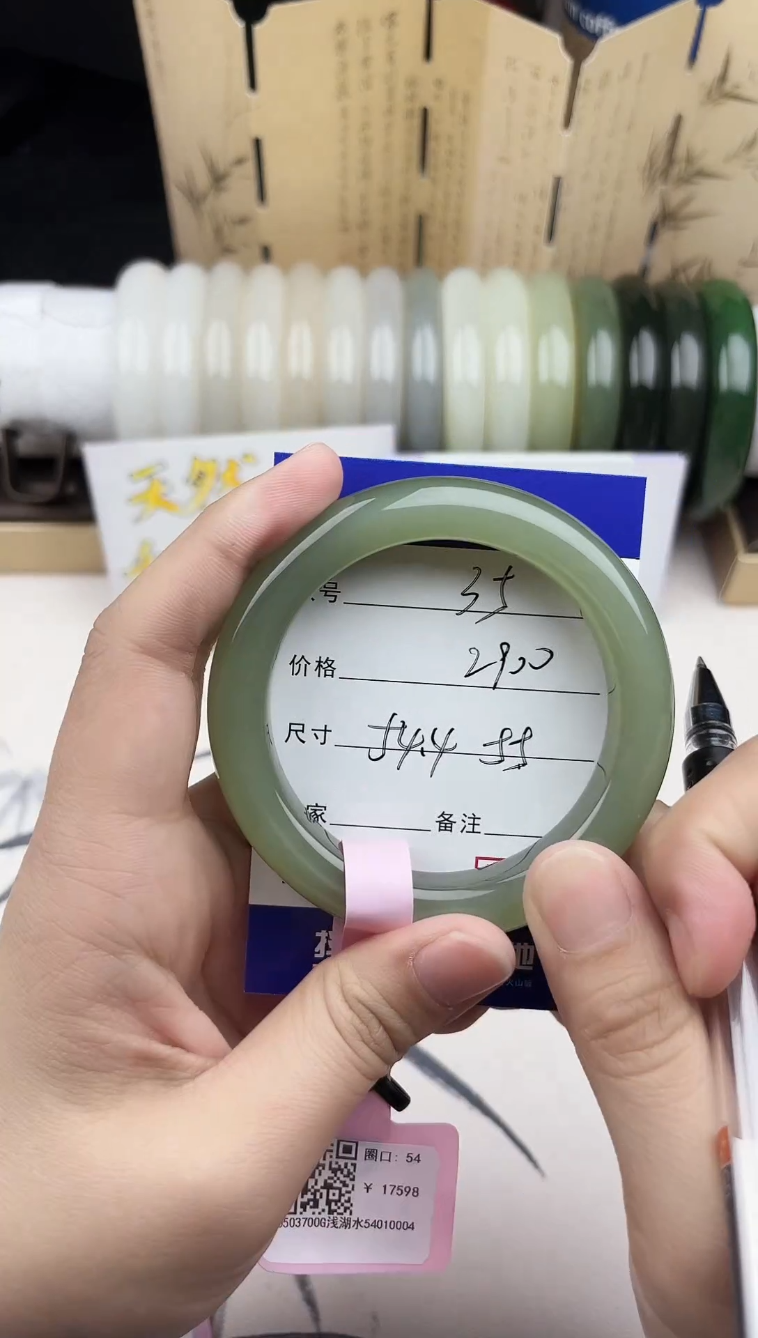 【闪购商品】和田玉手镯未镶嵌35