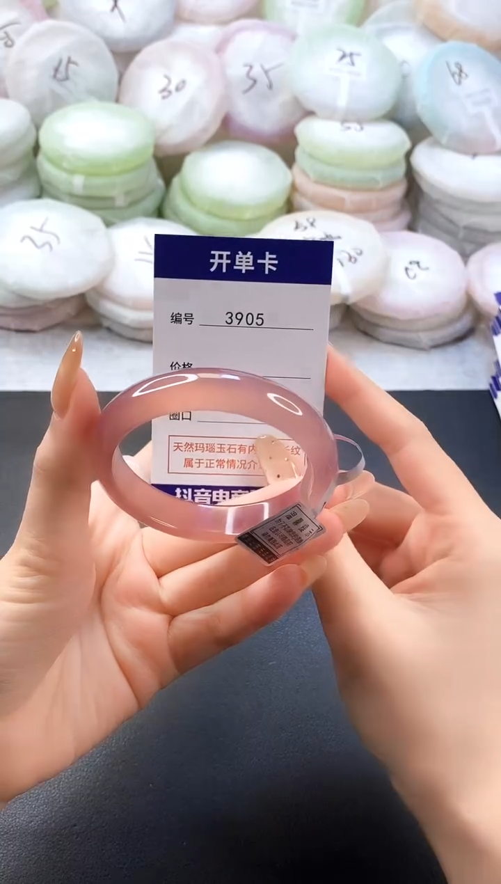 手镯玛瑙/玉髓未镶嵌3905圈口54