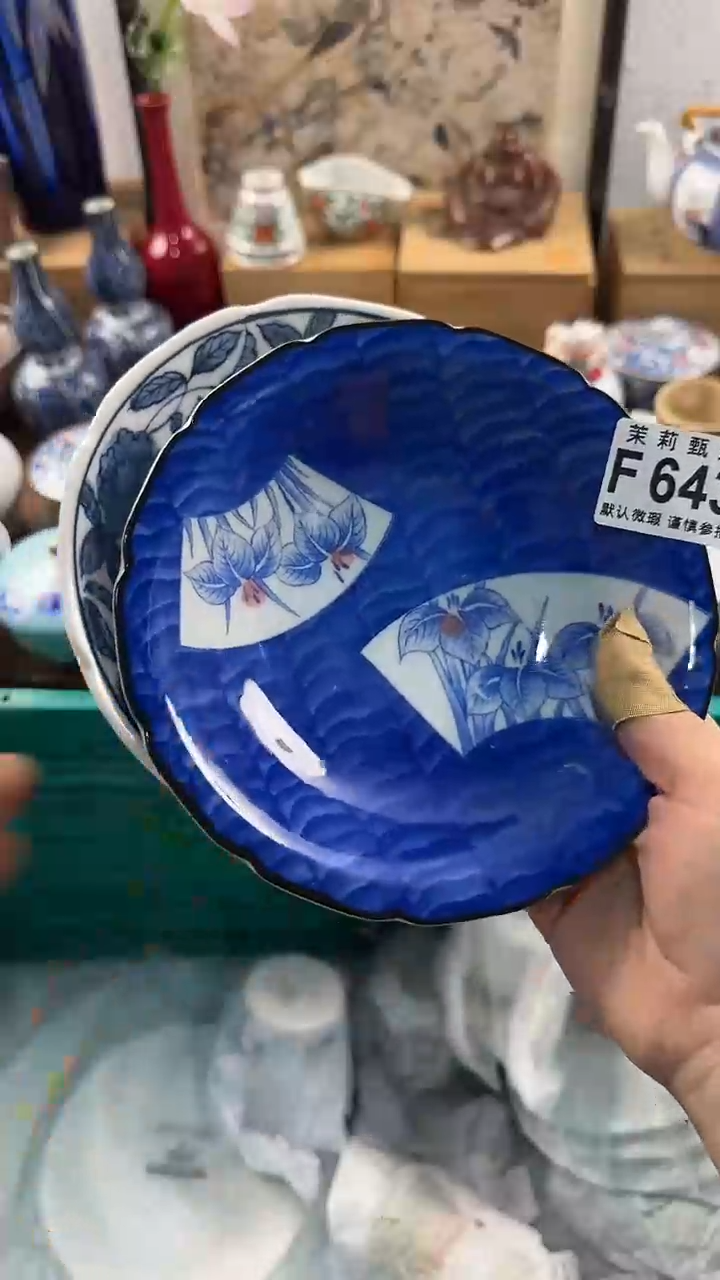 【闪购商品】茉莉甄选精品瓷器643