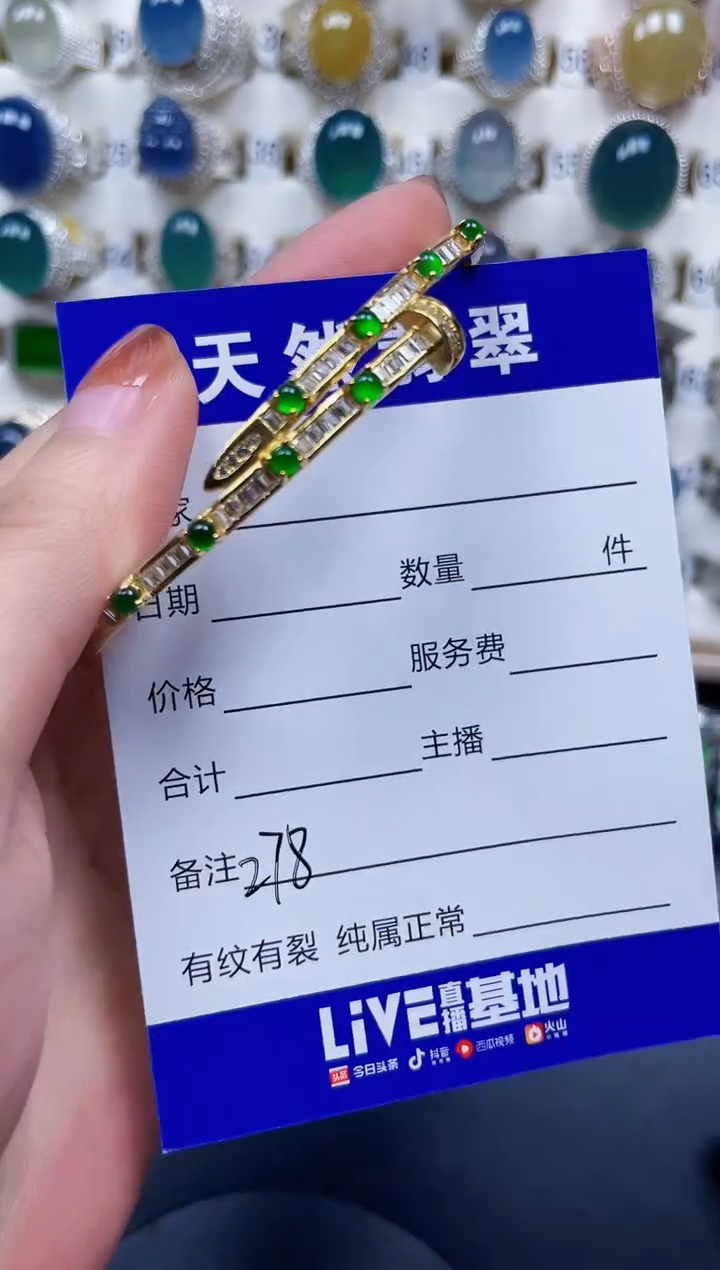 银S925镶嵌手镯翡翠278