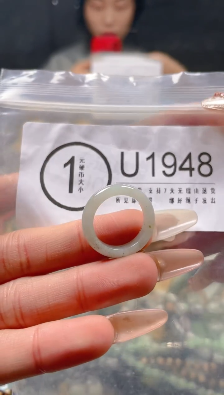 【闪购商品】翡翠颈饰未镶嵌16.4/U/翡翠A货一图一物