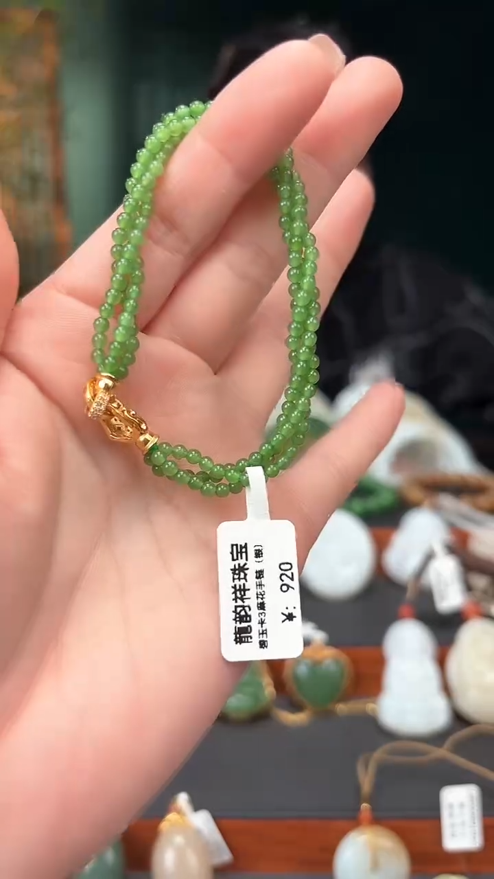 【闪购商品】和田玉手串未镶嵌1