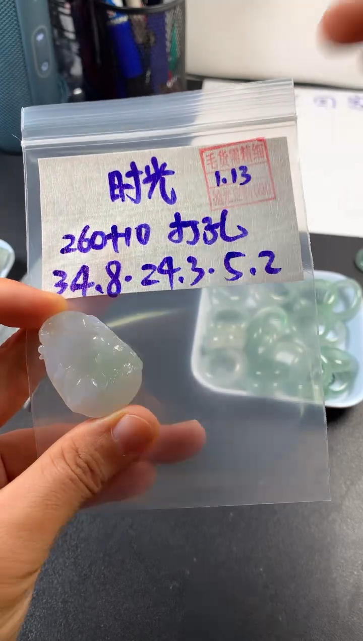 【闪购商品】定制翡翠未镶嵌时光