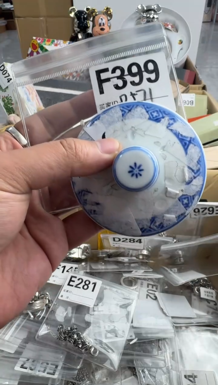 【闪购商品】瓷片399 ++00000000000