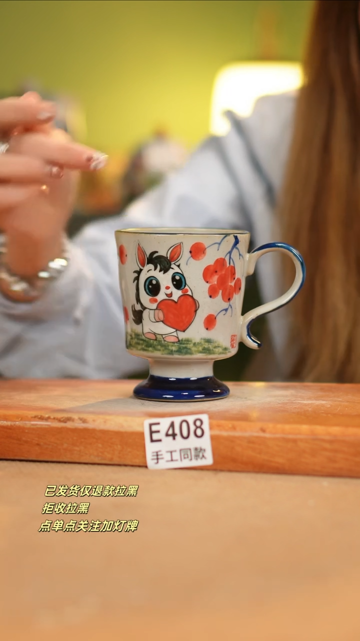 【闪购商品】其他E408窑林瓷业瓷器