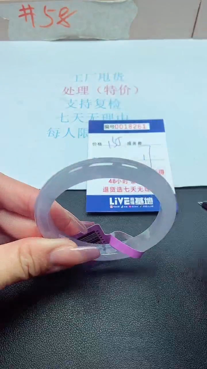 饰品以实物为准0018261