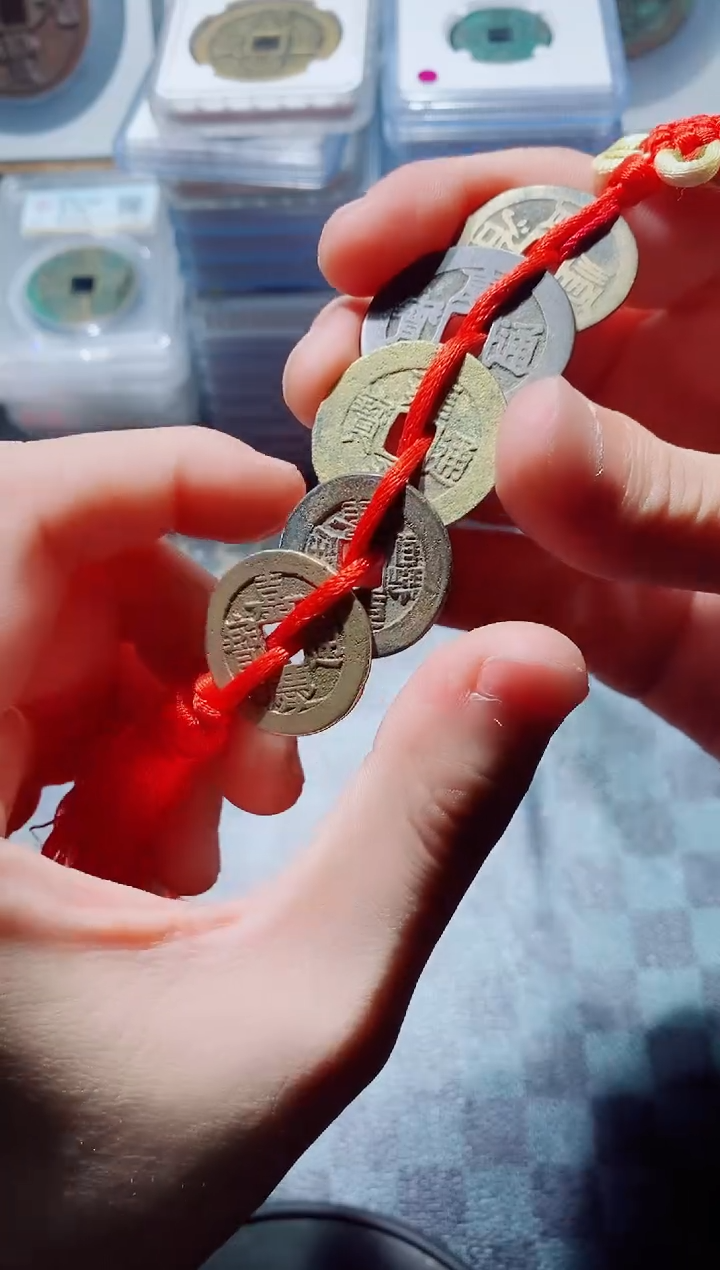 【闪购商品】铜清代五帝钱四号