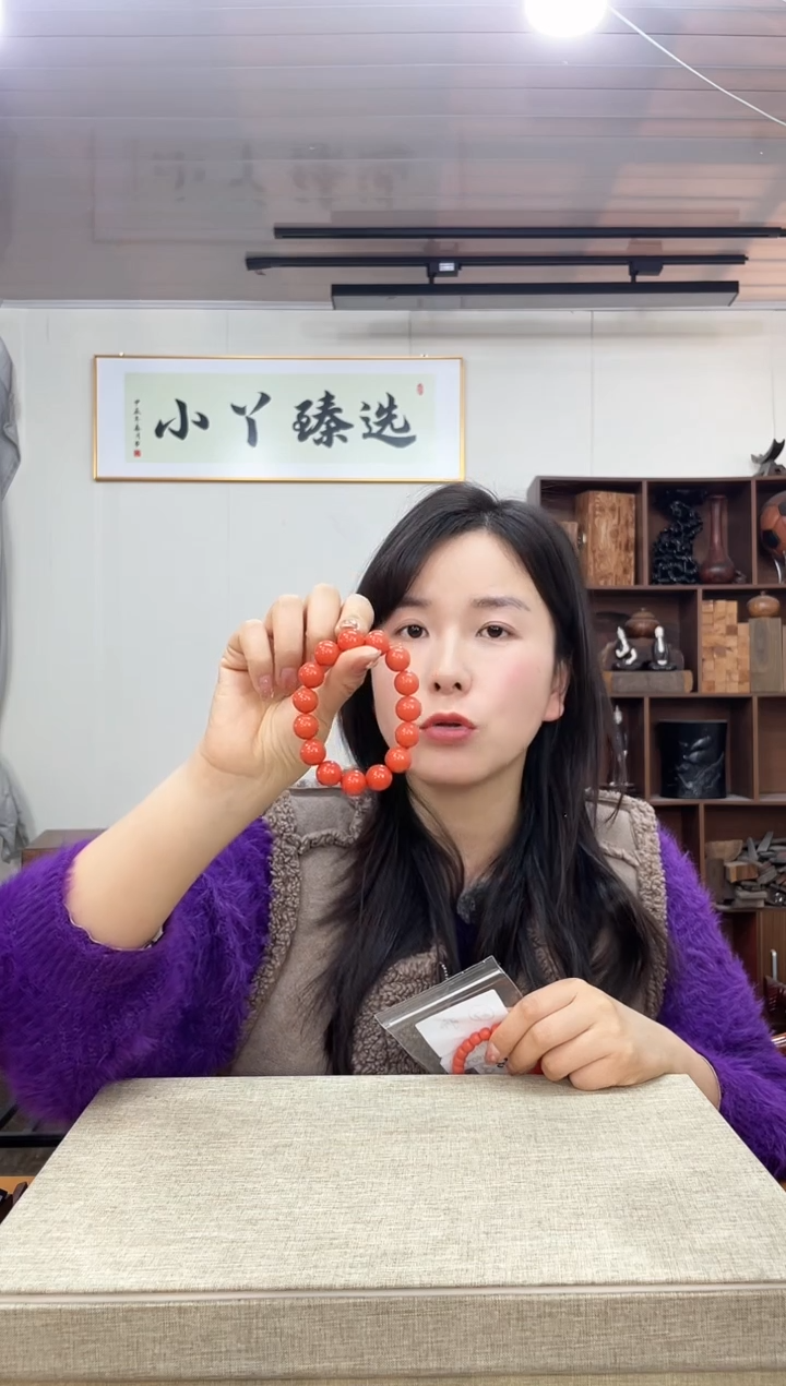 【闪购商品】木1214台木馍馍1.4串木木木