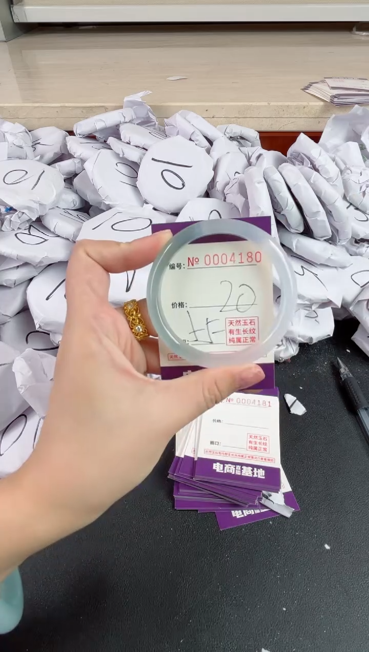 【闪购商品】玛瑙/玉髓手镯未镶嵌4180