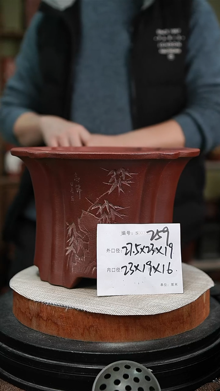 【闪购商品】紫砂花盆紫砂花盆259