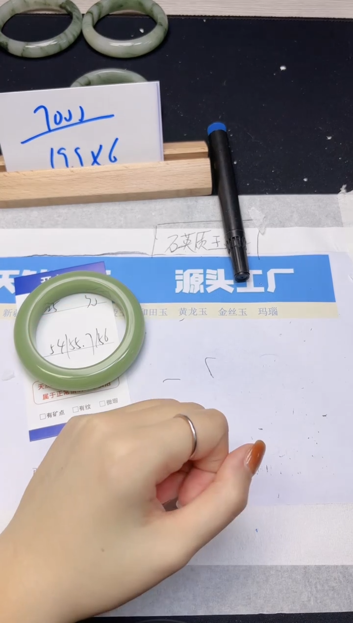 【闪购商品】石英质玉手镯未镶嵌225