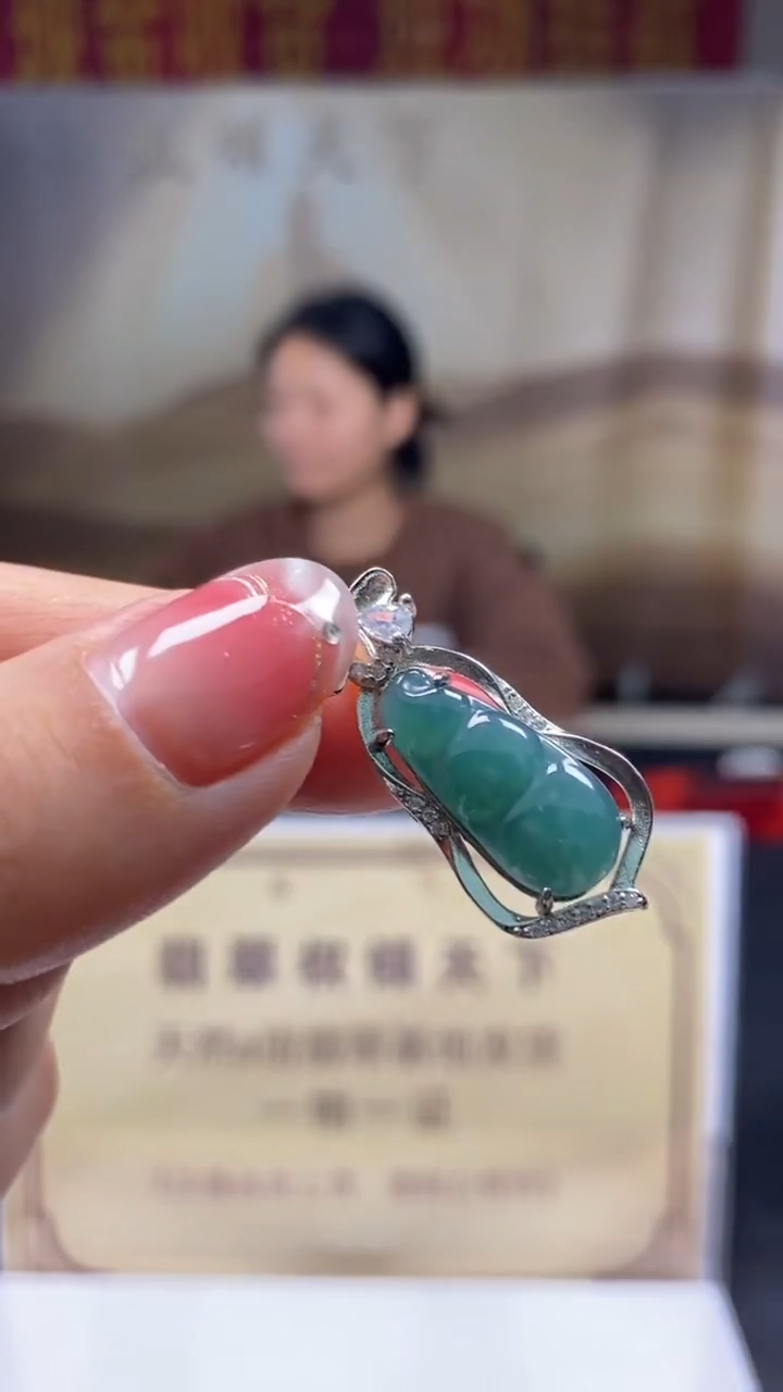 颈饰未镶嵌翡翠********5