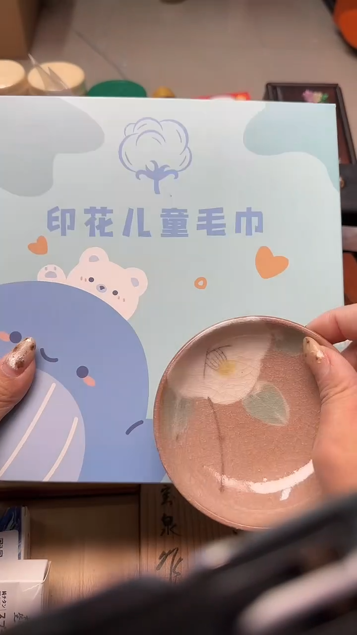 瓷片瓷片瓷片瓷片瓷片