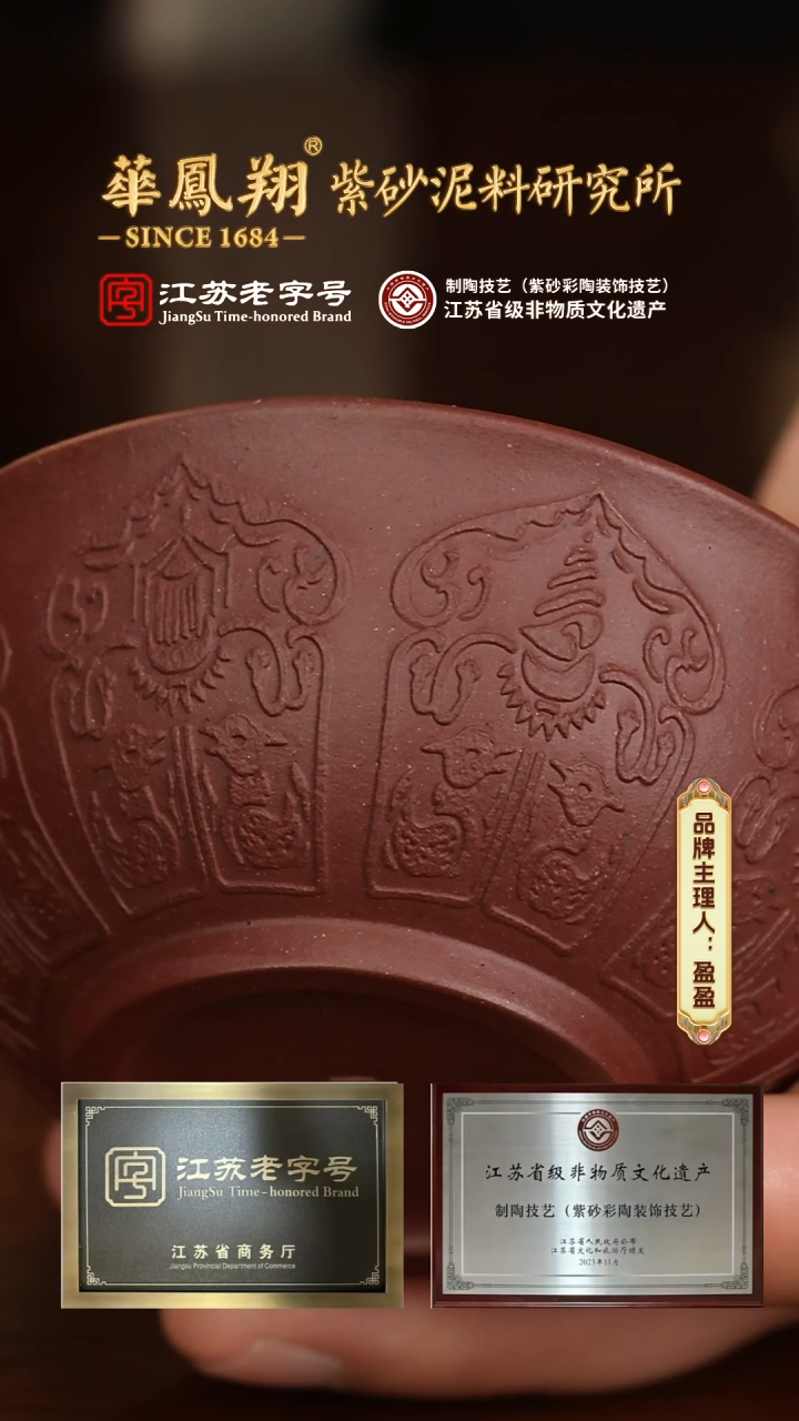 【闪购商品】紫砂茶壶紫砂主人杯aa13067吉祥杯