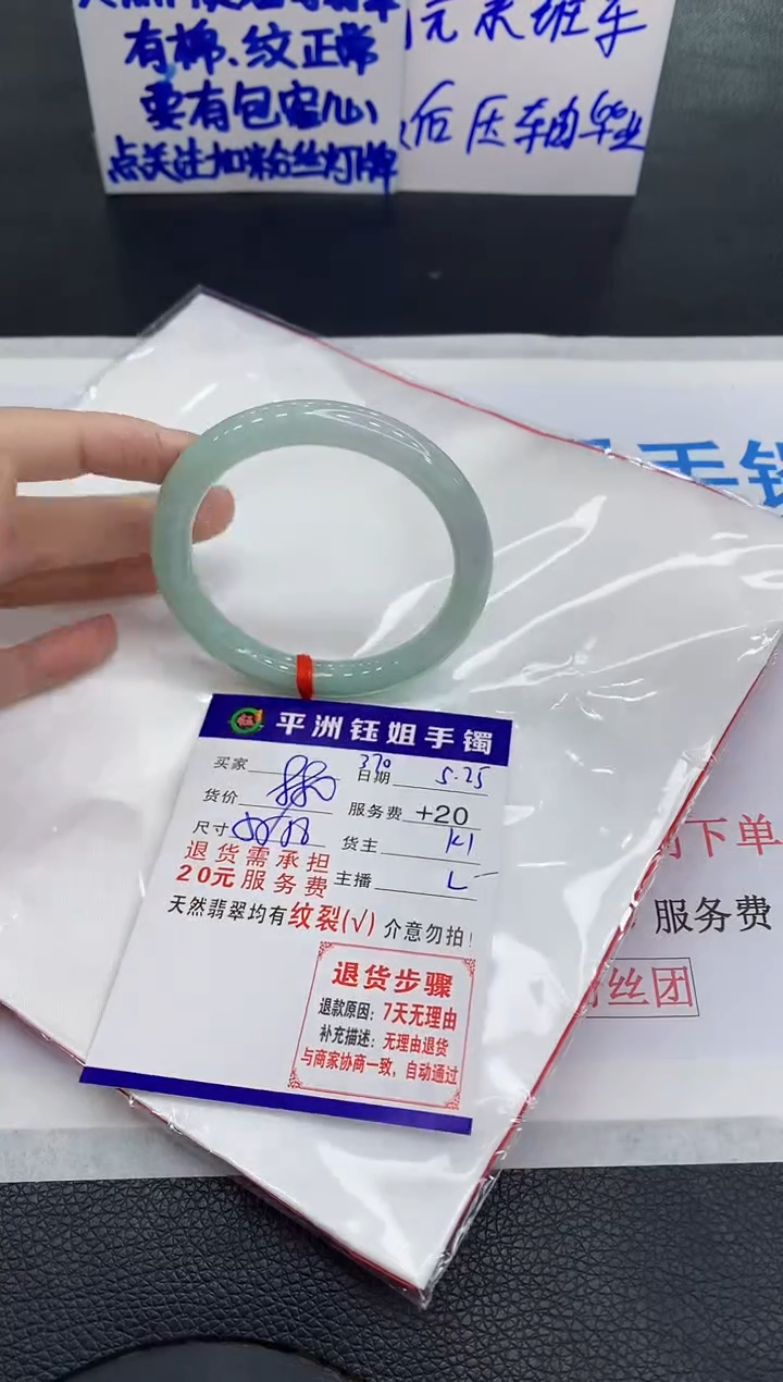 翡翠手镯未镶嵌11111111111