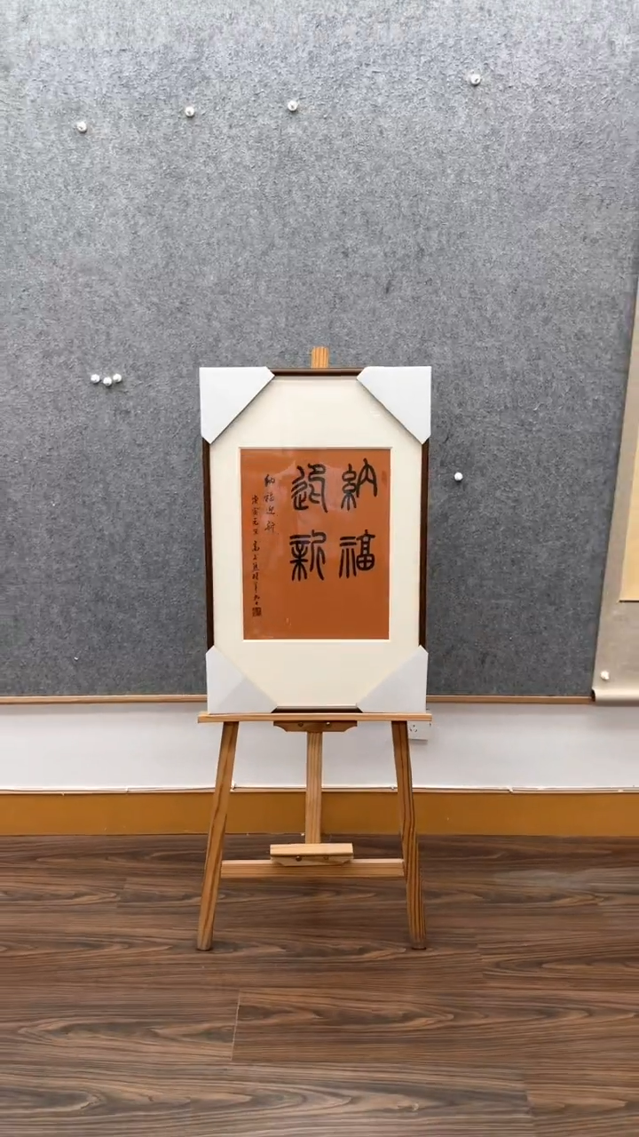 【闪购商品】书法高式熊 1            