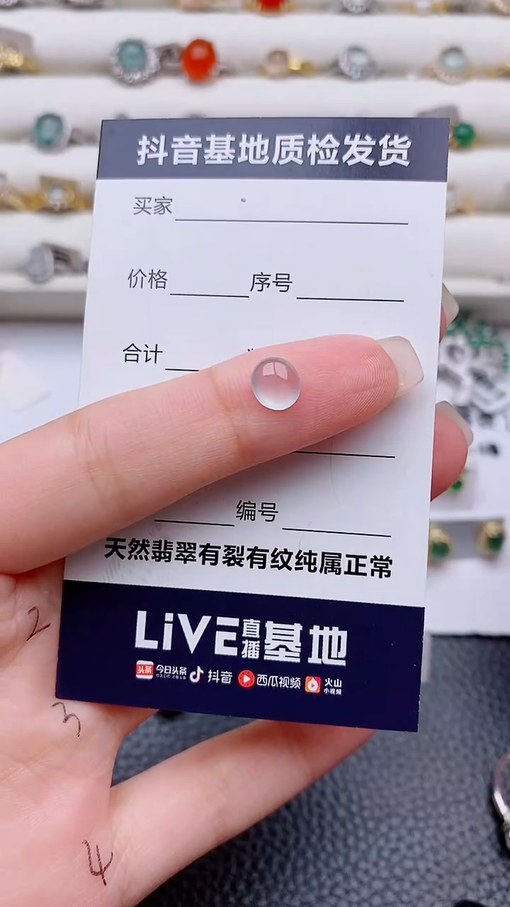 未镶嵌定制翡翠与****?正品 纯天然翡翠