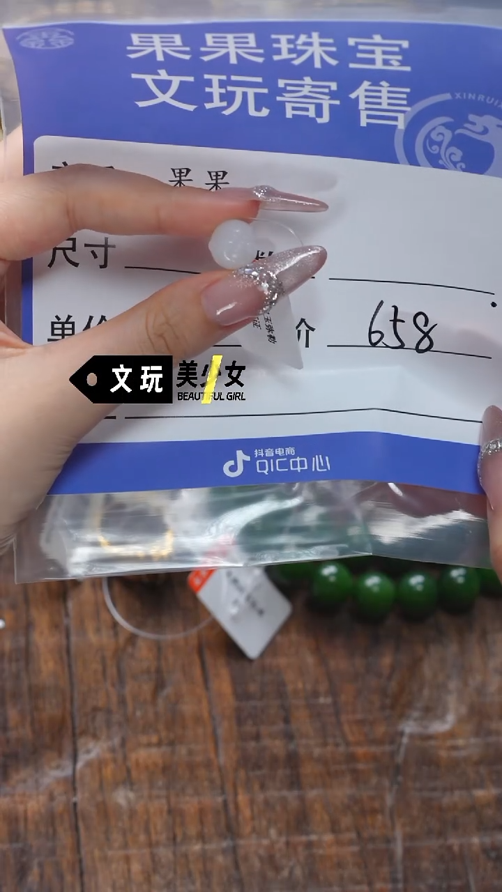 【闪购商品】和田玉未镶嵌珠宝奇石玉