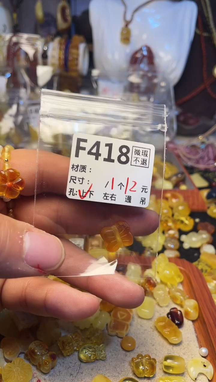 【闪购商品】鹿骨手串/手链F418