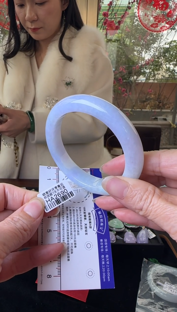 【闪购商品】翡翠手镯未镶嵌60正圈HA2690(100元运营费