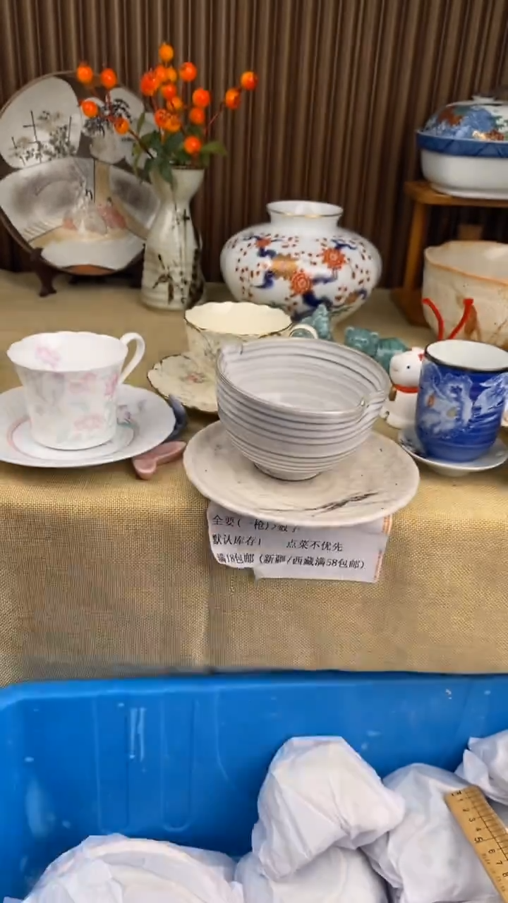 瓷片满**柚A406  瓷片  一物一拍  
