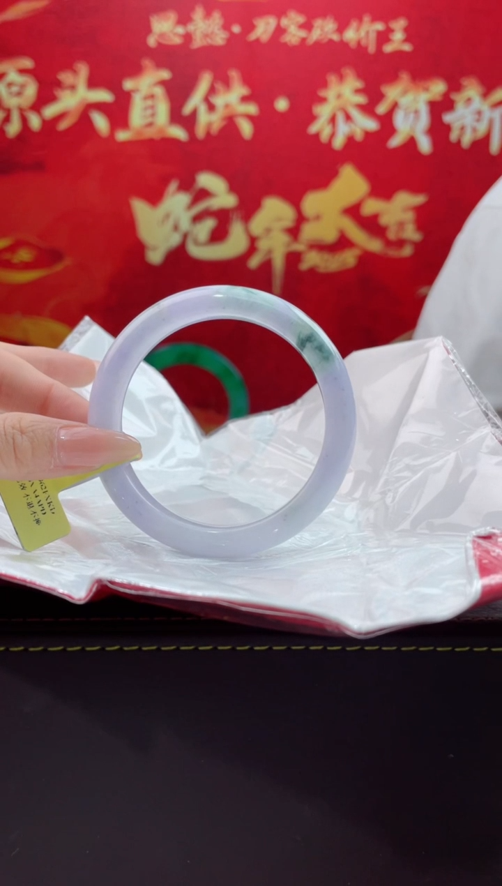 【闪购商品】翡翠手镯未镶嵌1翡翠手镯61