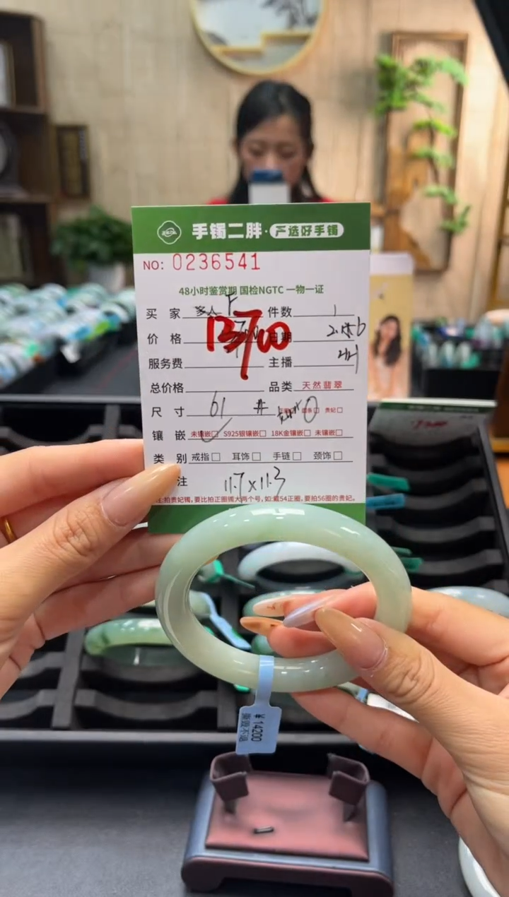 【闪购商品】翡翠手镯（圆镯）未镶嵌翡翠