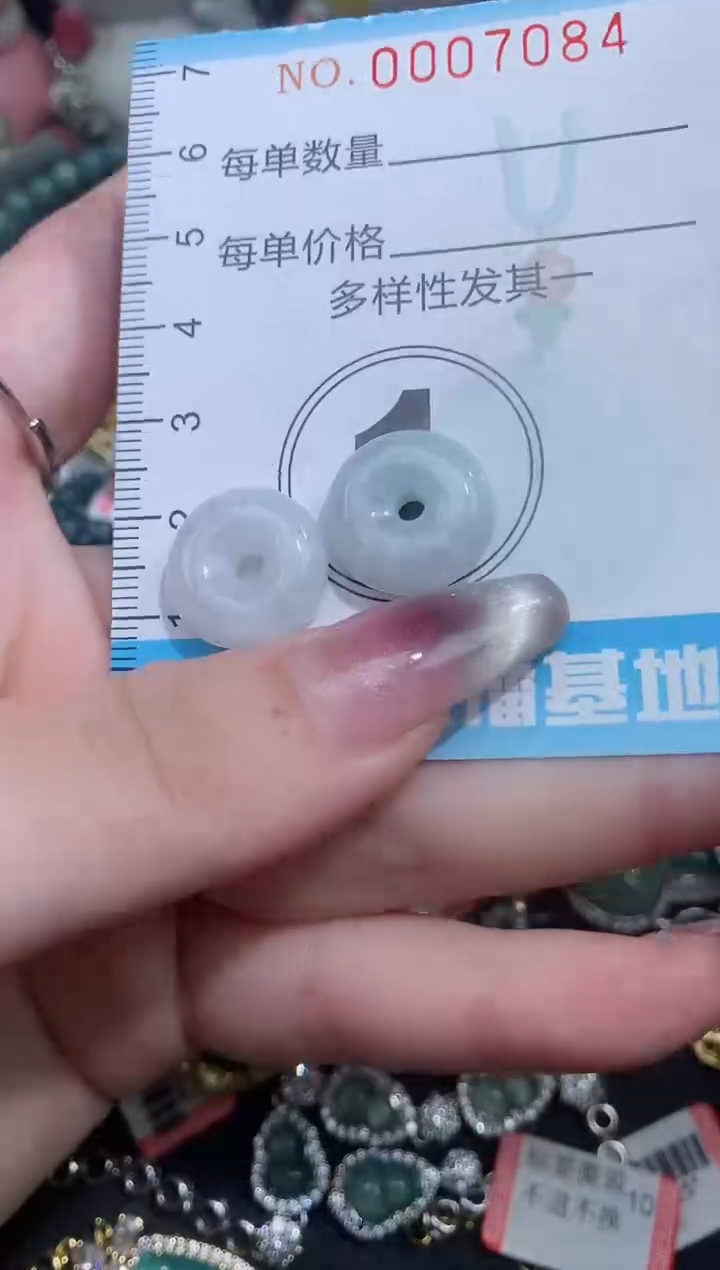 【闪购商品】翡翠颈饰未镶嵌闪购0007084