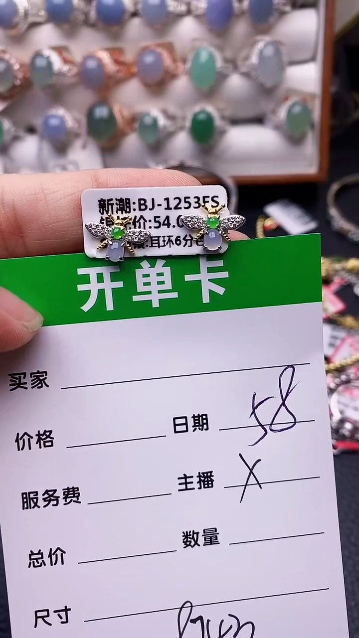 【闪购商品】翡翠戒指银S925镶嵌8743