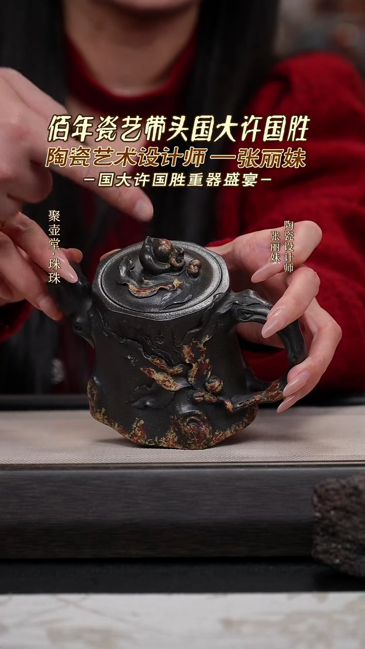 茶壶紫砂宜兴原矿紫砂壶