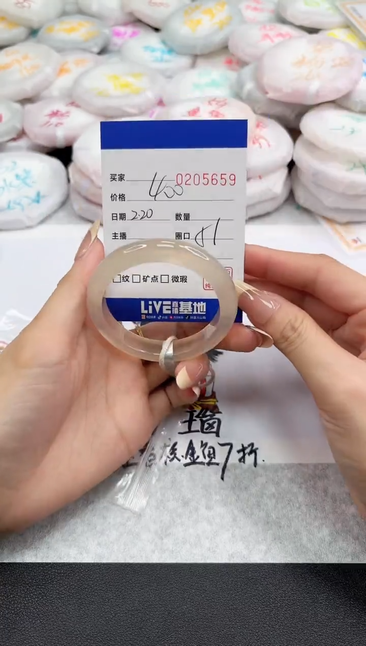 【闪购商品】玛瑙/玉髓手镯未镶嵌5659